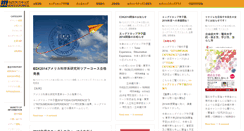 Desktop Screenshot of monodzukurikidsfund.org